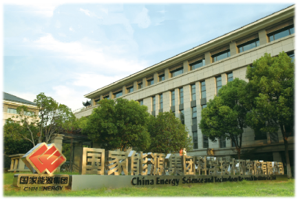 国家能源集团电科院获批“国家自然科学基金依托单位”