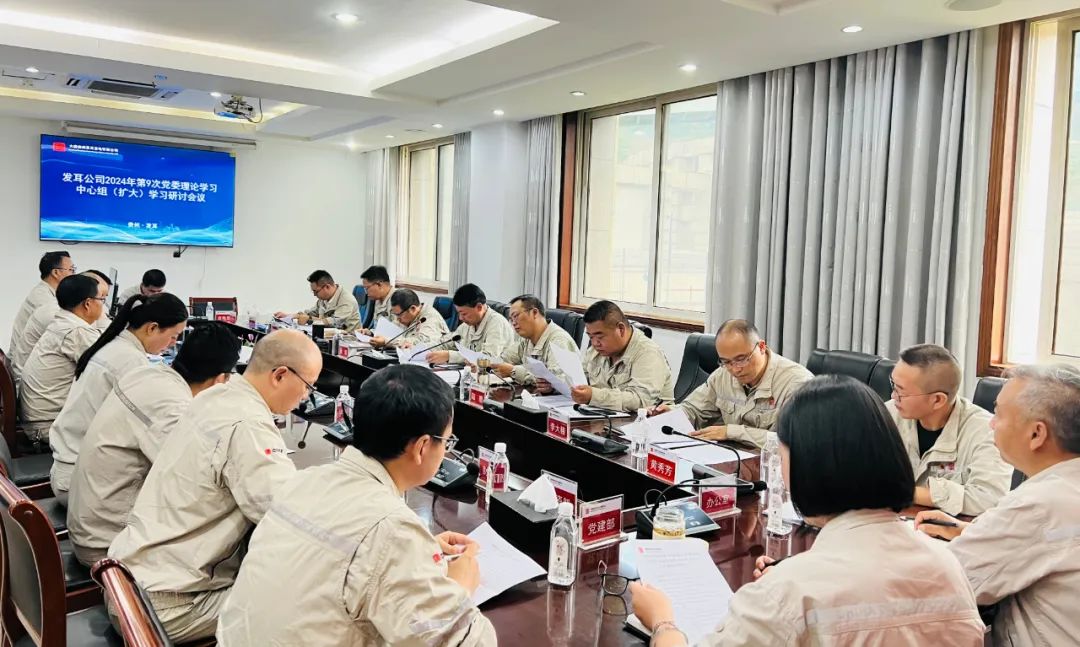 贵州发耳公司“三视角”着力打造学习型企业