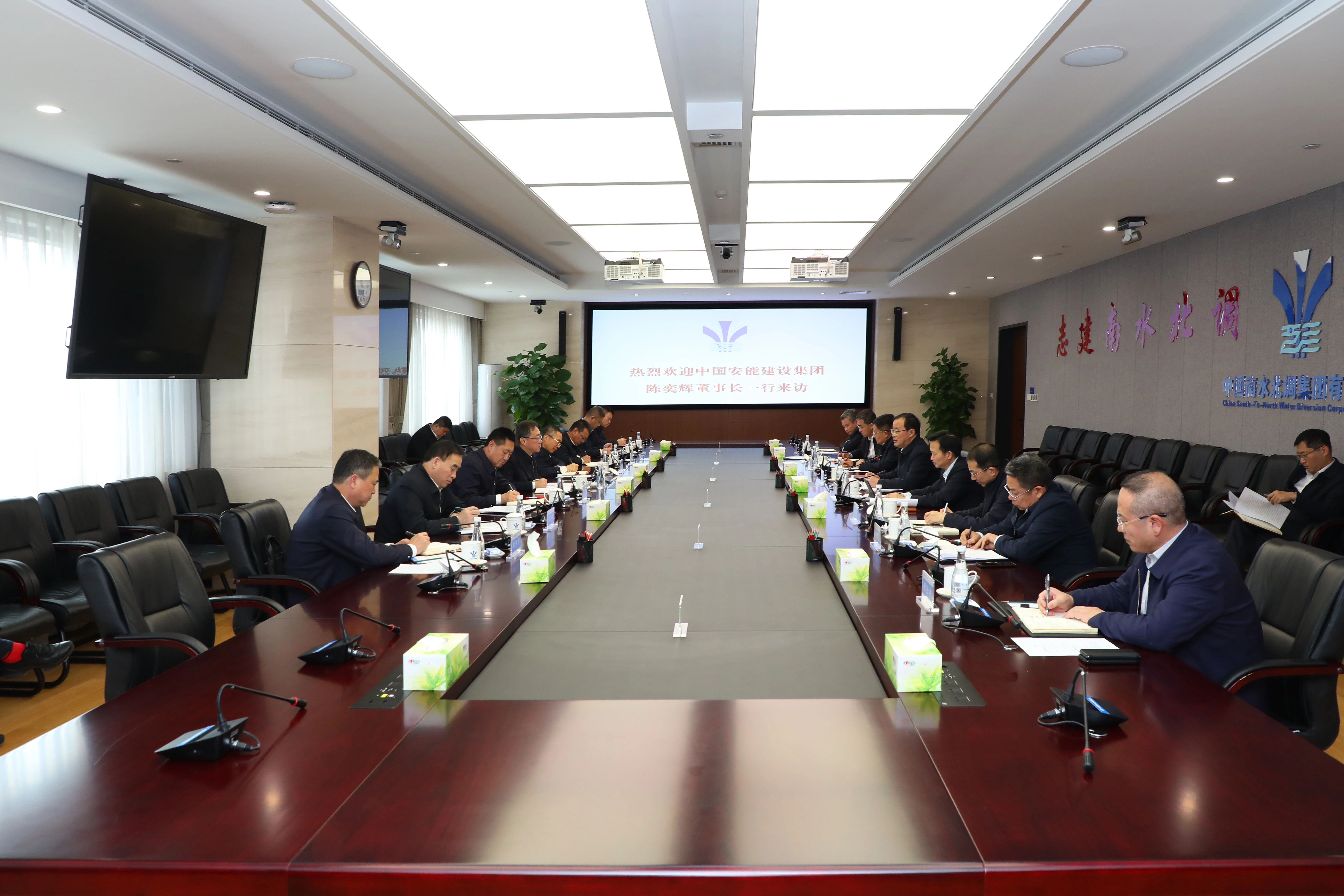 中国安能集团党委书记、董事长陈奕辉与中国南水北调集团党组书记、董事长汪安南举行工作会谈