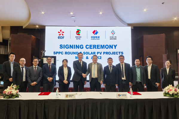 贵州工程公司签约大型海外光伏项目EPC合同