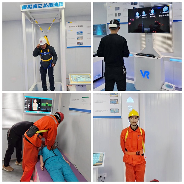 陕煤石电启动VR安全体验培训助力项目安全建设
