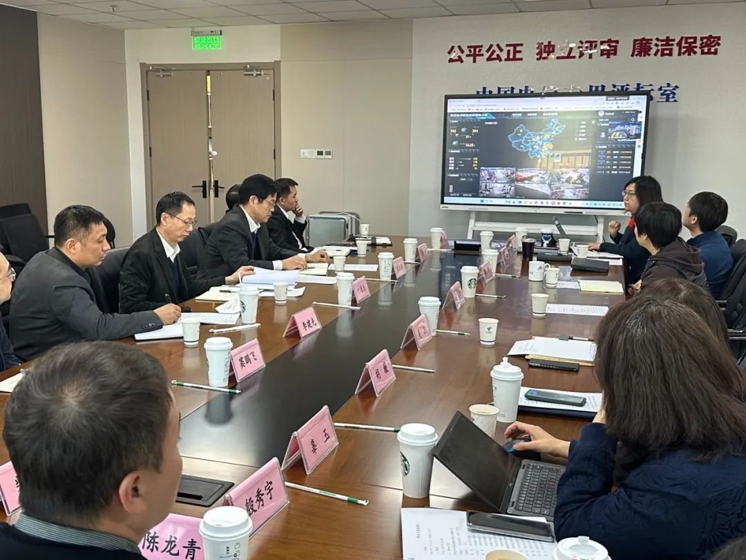 华电物资司党委副书记叶德杰赴中国电信采购供应链管理中心调研