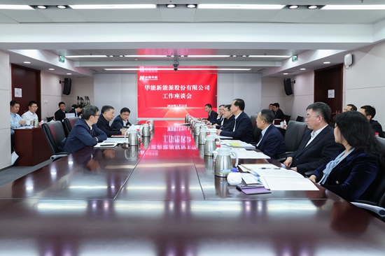 华能集团总经理张文峰到新能源公司调研慰问