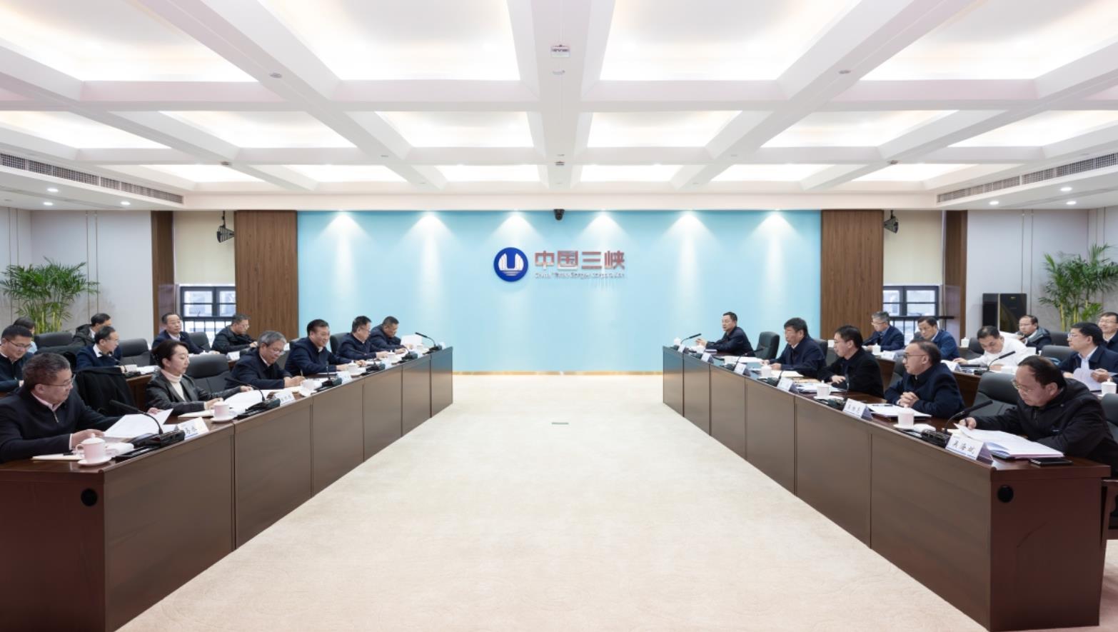 三峡集团与长江水利委员会座谈