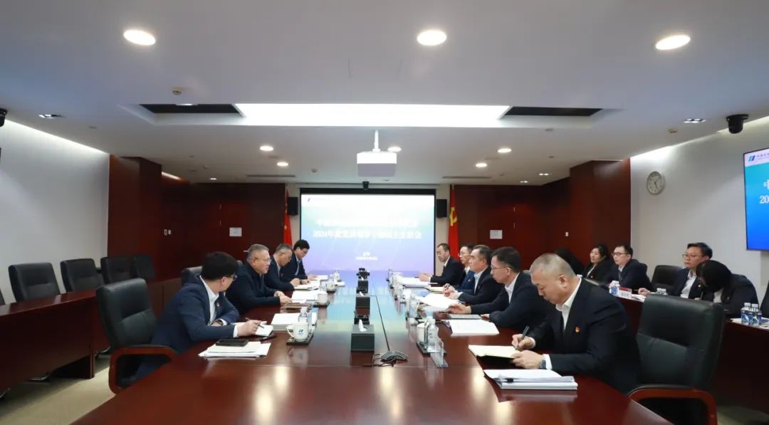 华电党组副书记叶向东督导物资公司2024年度领导班子民主生活会