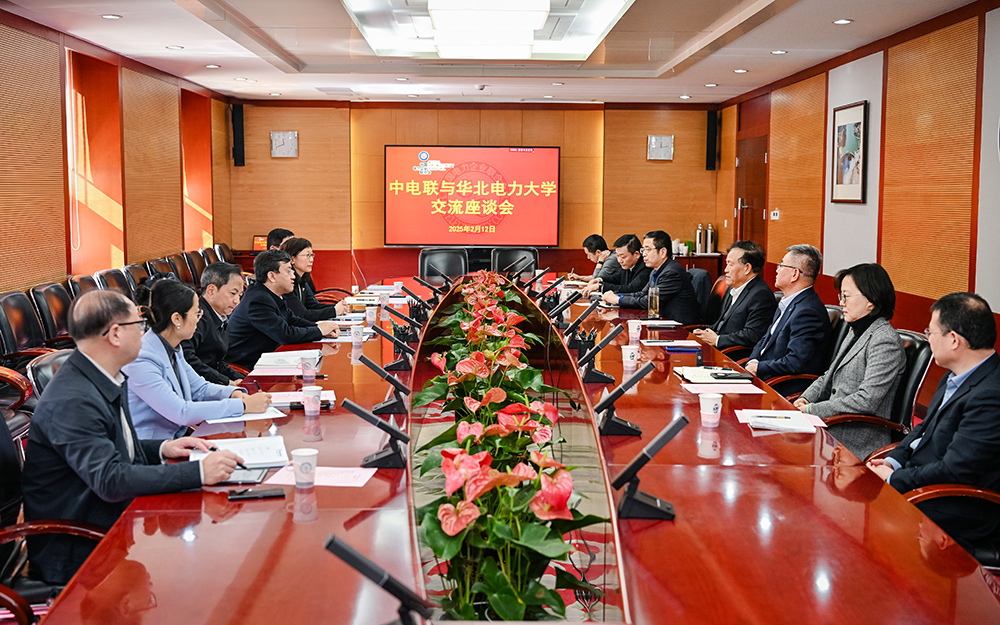 中电联党委书记杨昆会见华北电力大学党委书记汪庆华、校长毕天姝一行