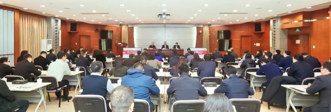 中核集团召开纪检监察系统2025年工作部署会
