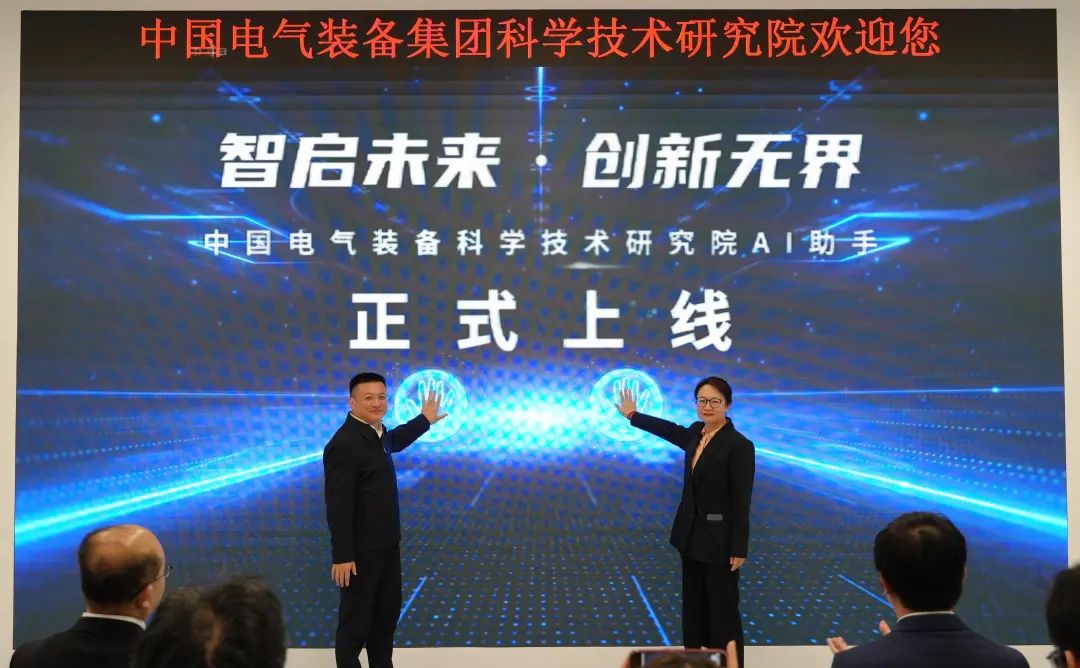 中国电气装备成功接入DeepSeek!