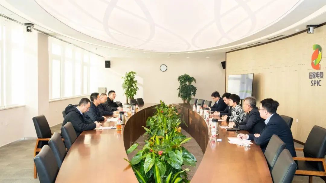 国家电投黑龙江公司与资产管理公司座谈交流