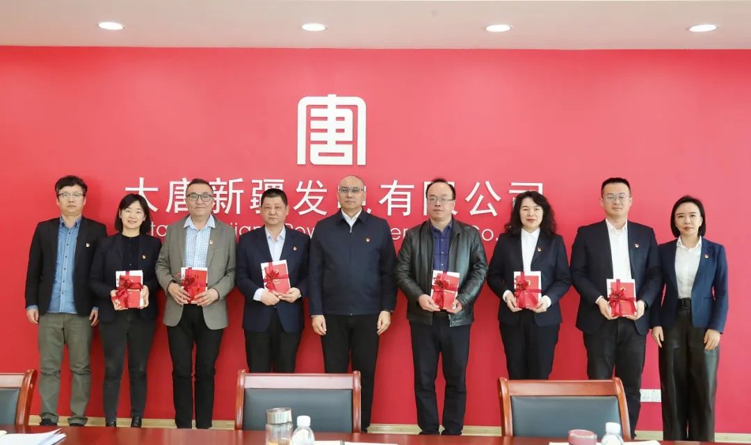 大唐新疆公司纪委上好履新“第一课”赠送廉洁“能量包”