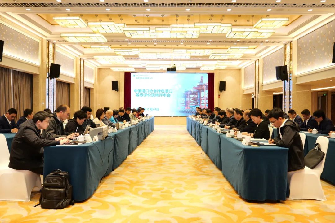 福建储运顺利通过中国港口协会“三星级绿色港口”现场评审验收