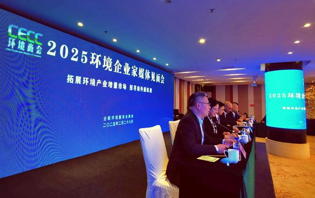全联环境服务业商会：加大生物质发电行业补贴清欠力度
