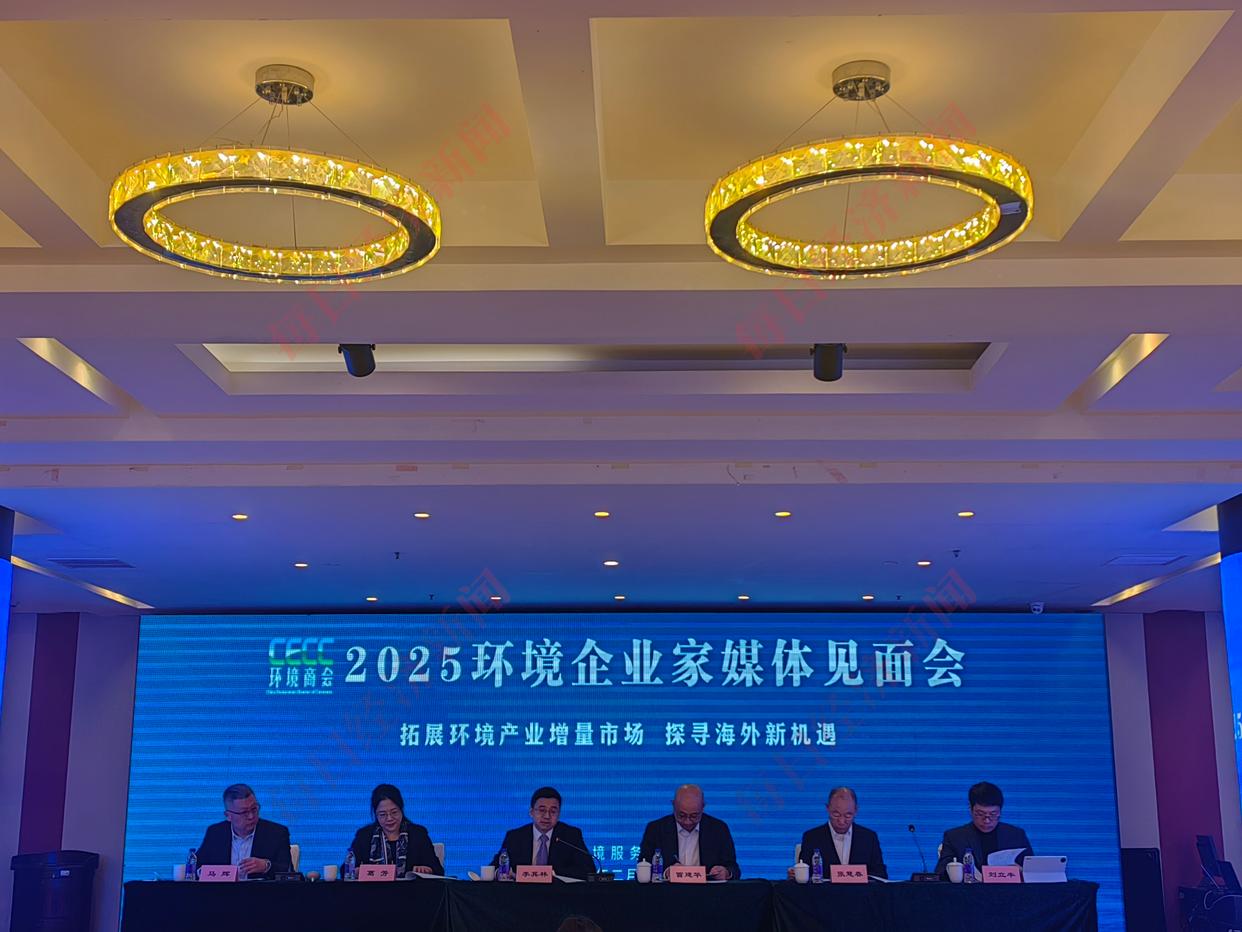 全国工商联：节能环保产业年均复合增长率有望达到7.0%~8.0%